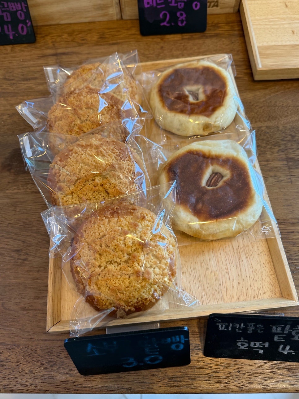 토브농장 사진 4