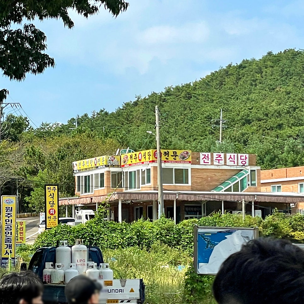 전주식당 사진 2
