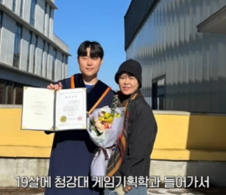 조혜련, 진짜 자식농사 대성공 딸은 외대 편입·아들은 스위스 로잔 연수까지