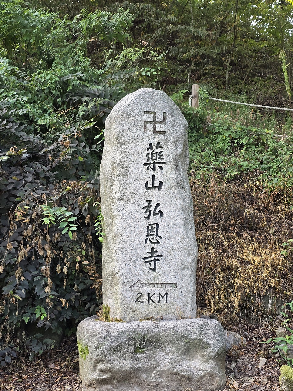 약산 사진 2