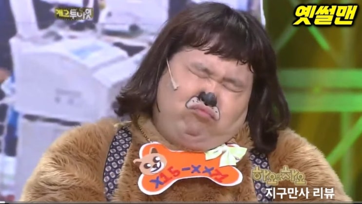 <b>정세협</b> 개그맨 <b>백혈병 투병</b> 중 사망 사인 인스타 프로필... 