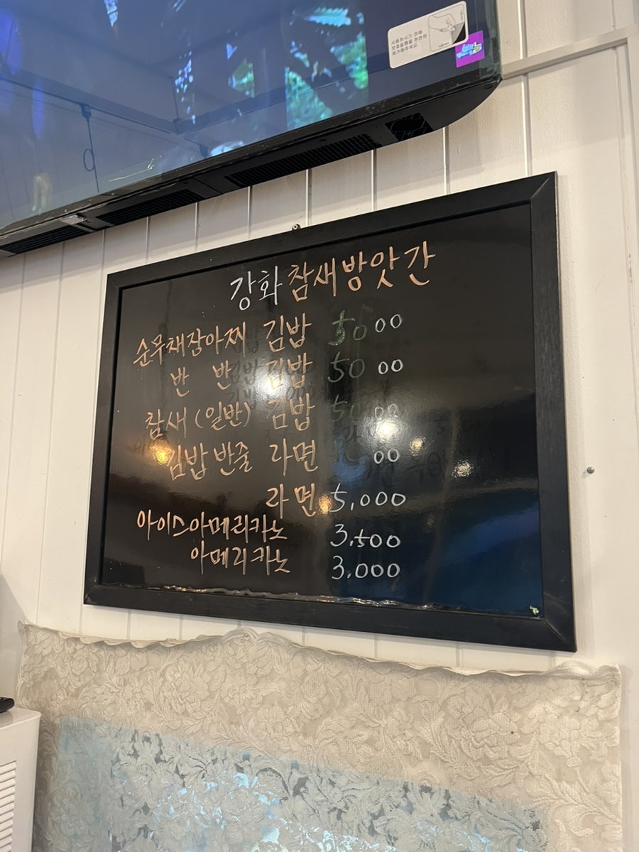 참새방앗간 사진 4