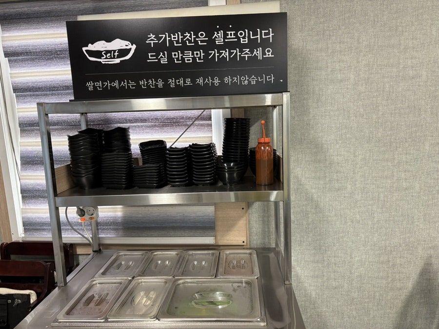 쌀면가 사진 6