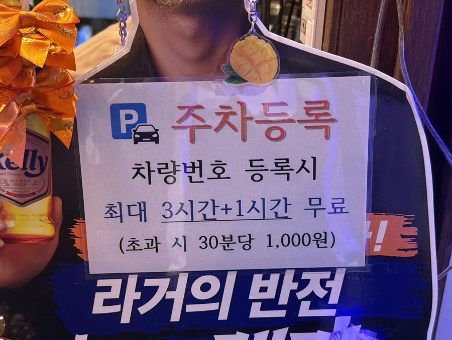 크라운호프 송도커넬워크점 사진 3