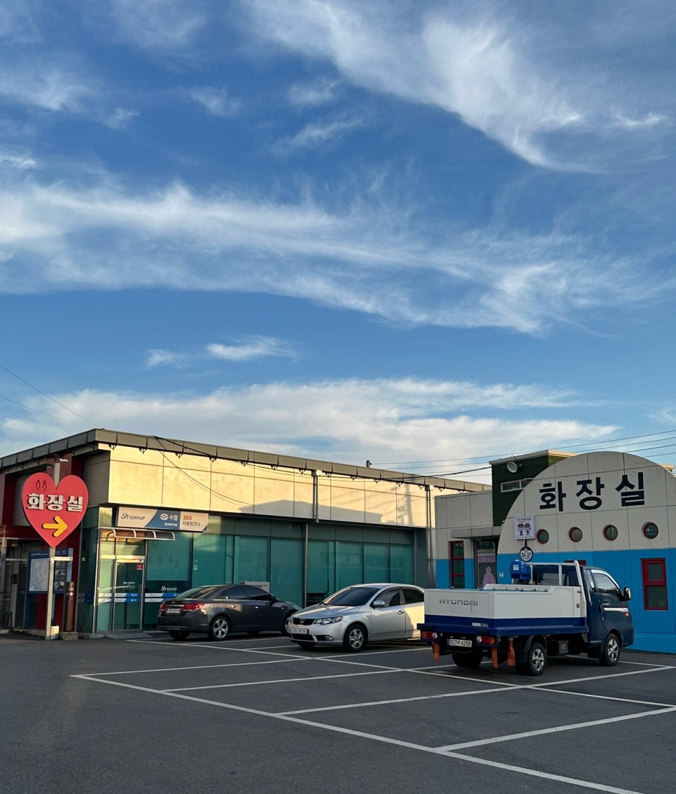 호남호 사진 3