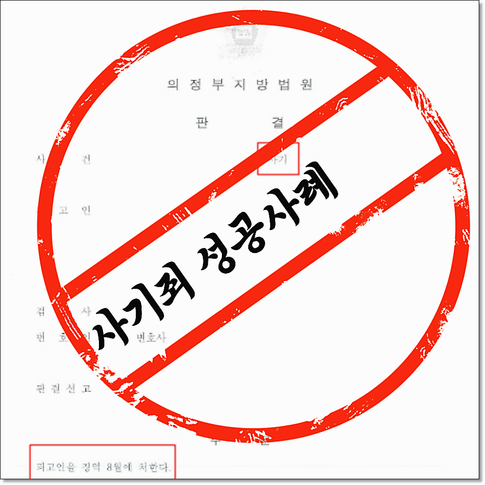 추석연휴 24시간 변호사상담 찾는다면