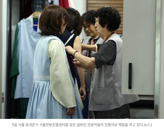  한국 온 일본인 30만 명, 성형보다 ‘이 병원’ 몰렸다?!K-뷰티의 진짜 주인공은 ‘피부과’였다