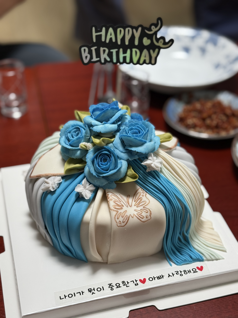 피우당 사진 1