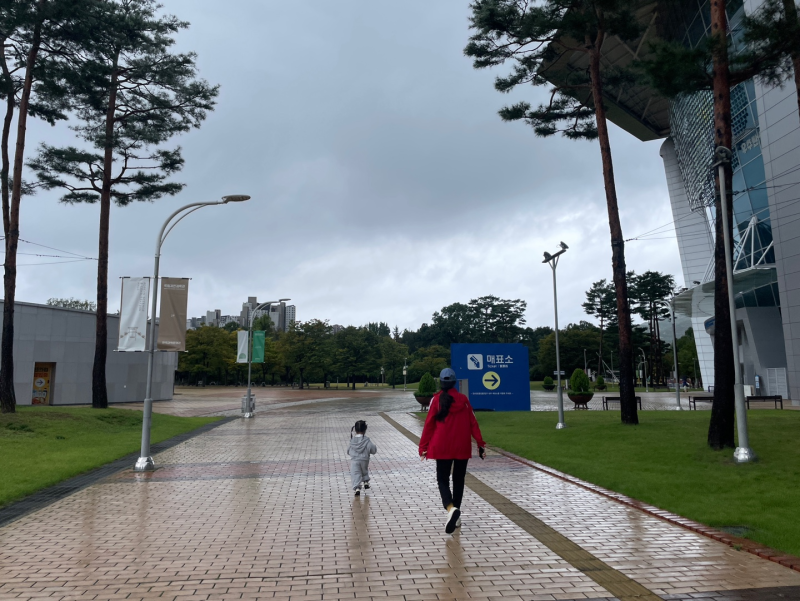 추석연휴 무료 수도권 아이와 갈만한 곳 '국립과천과학관' 주차장 매표소 편의시설 리뷰