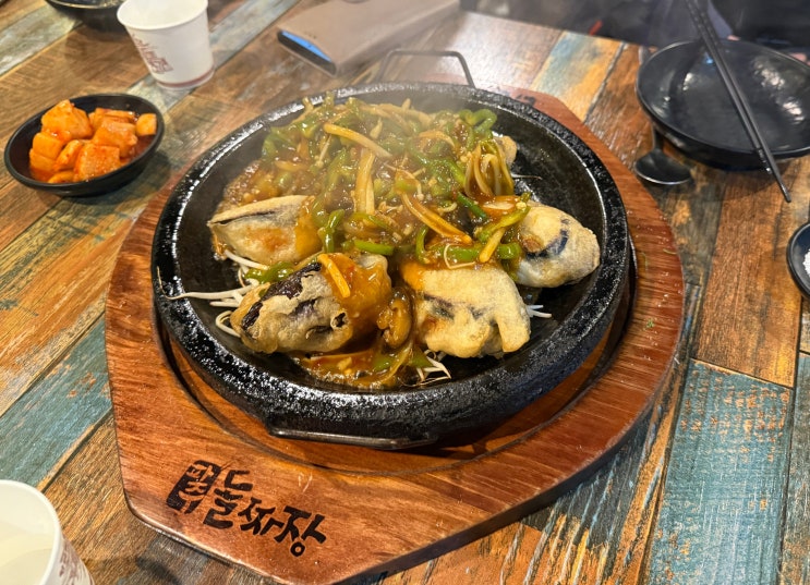  파주. 파주돌짜장 방문 후기