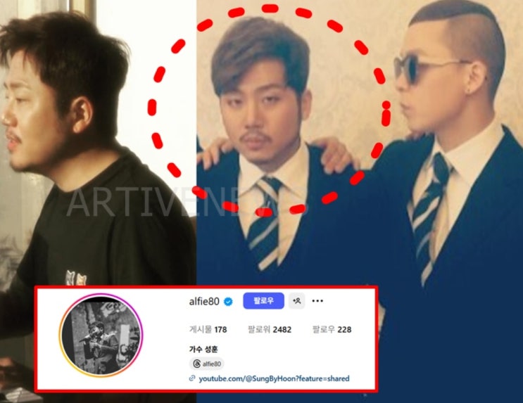 '<b>브아솔 성훈</b> 탈퇴 이유 논란' 인스타 <b>폭로</b> & 나얼 언급 게시글... 
