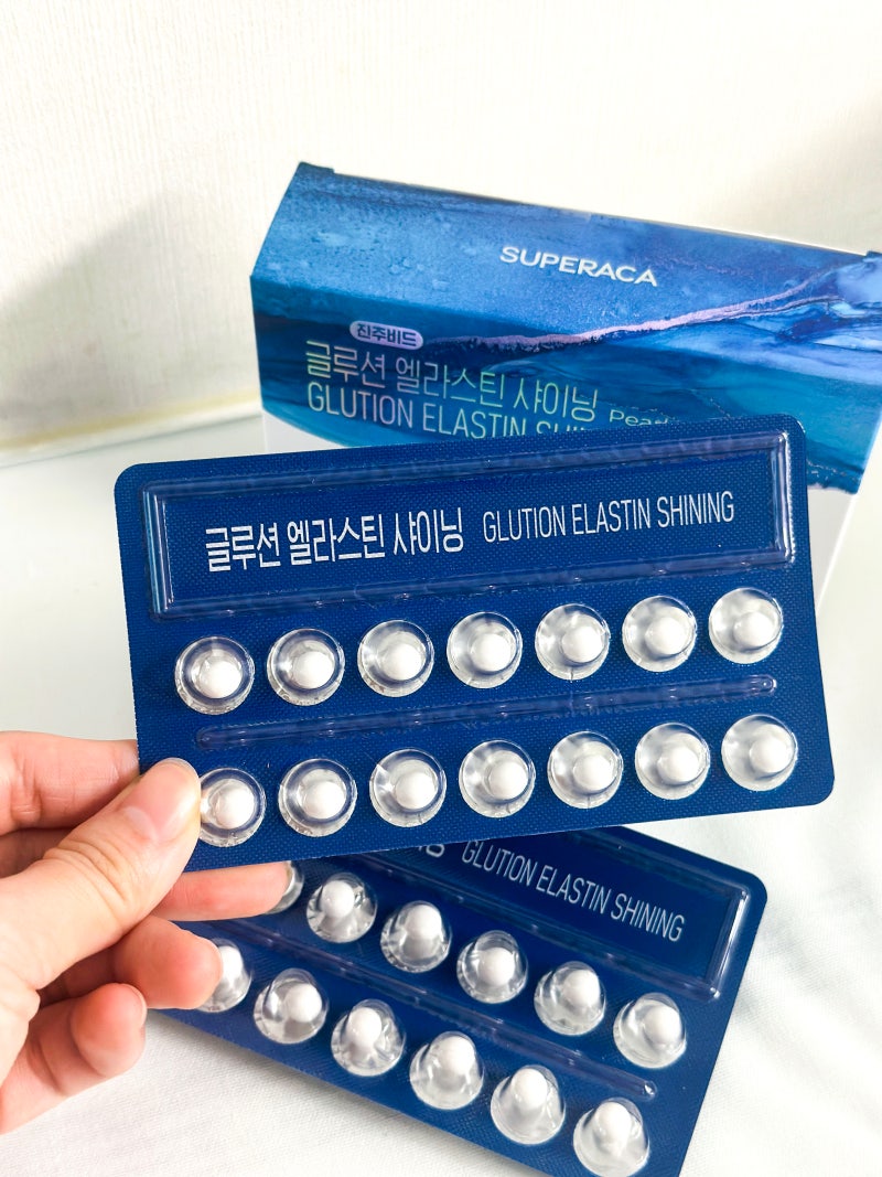엘라스틴 영양제 효능, 글루션 엘라스틴 샤이닝 섭취하는 이유