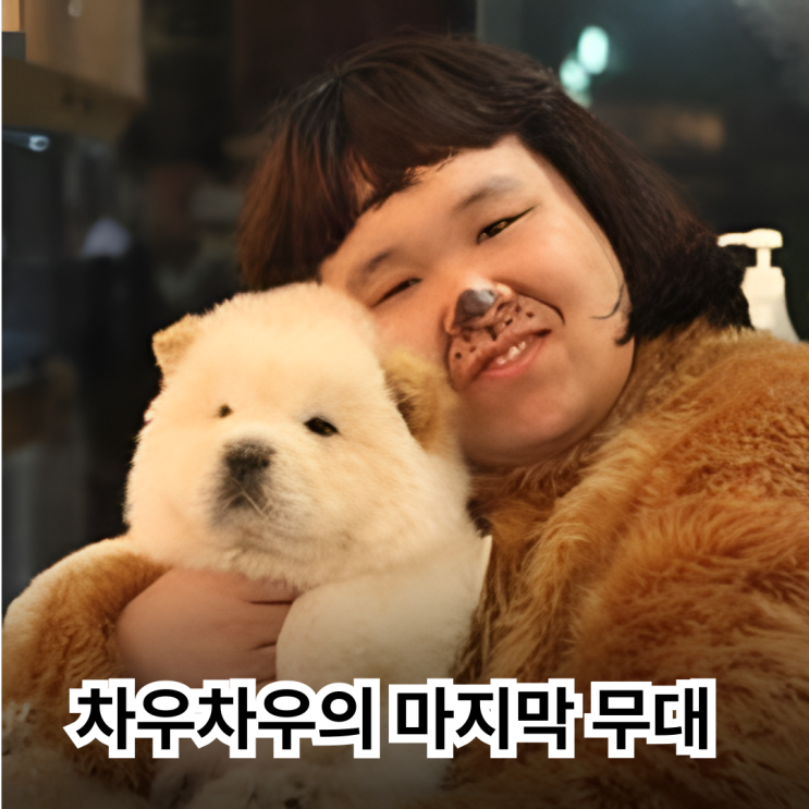 개그맨 <b>정세협</b> 사망 원인, 백혈병 완치 후 심장마비…"숫자... 