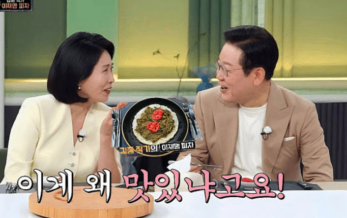 <b>김혜경</b> 여사 출연 김풍 이재명피자 시래기 <b>K푸드</b> 최현석 프로필