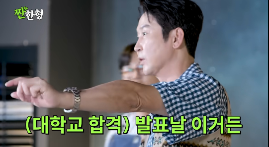  신동엽, 촬영 도중 ‘딸 대학 합격’ 소식에 눈시울 붉혔다 “됐대요… 합격했대요” 감동 현장 포착