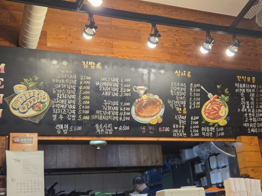 김바비네 사진 4