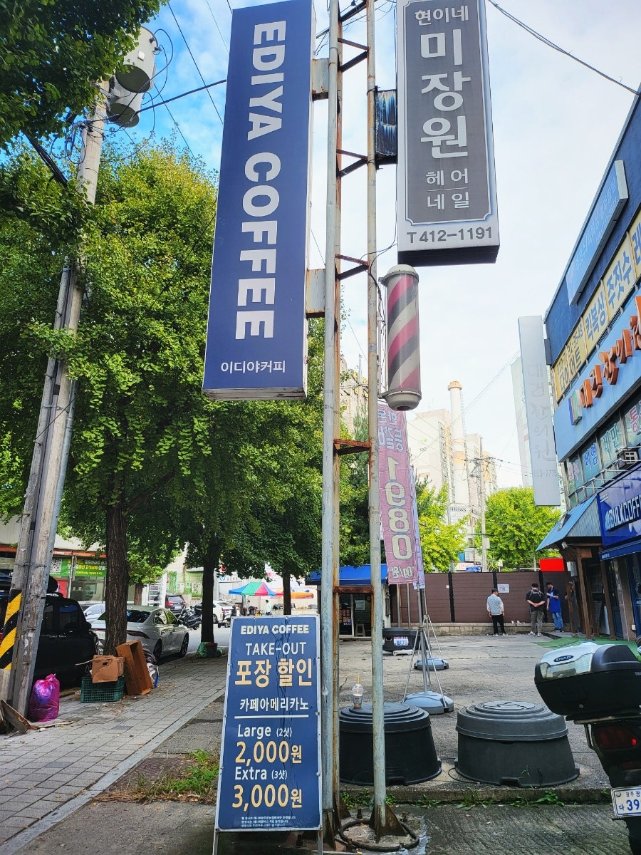 이디야커피 광주운남삼성점 사진 3