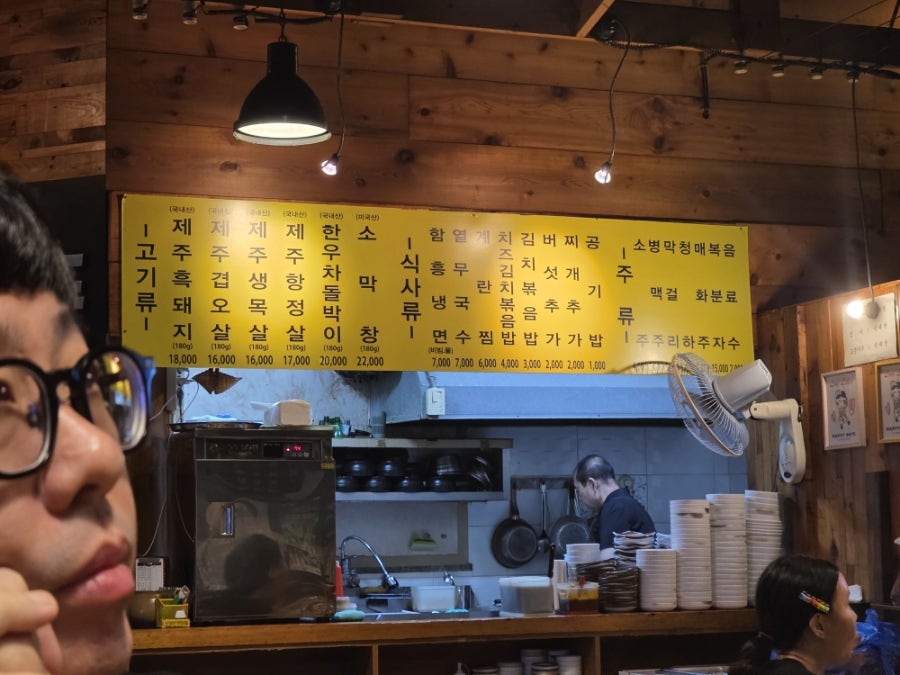 돈이야돈 사진 7