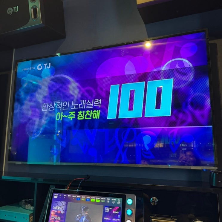  이내 삶이 끝날 그 마지막 순간에 나 웃어보리라