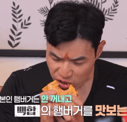  [지볶행] "나는솔로" 10기 영식, 햄버거 ‘한입 사태’에 시청자 경악 백합의 아픈 고백 앞에서도 ‘공감 실종’ 논란