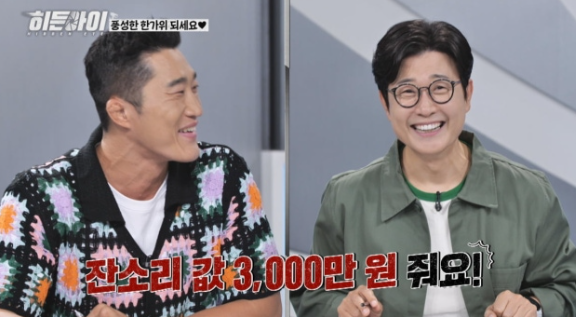   MBC 에브리원 ‘히든아이’, 추석 특집으로 돌아왔다!“명절 잔소리 메뉴판부터 지존파 실화까지… 웃음과 소름이 한꺼번에”