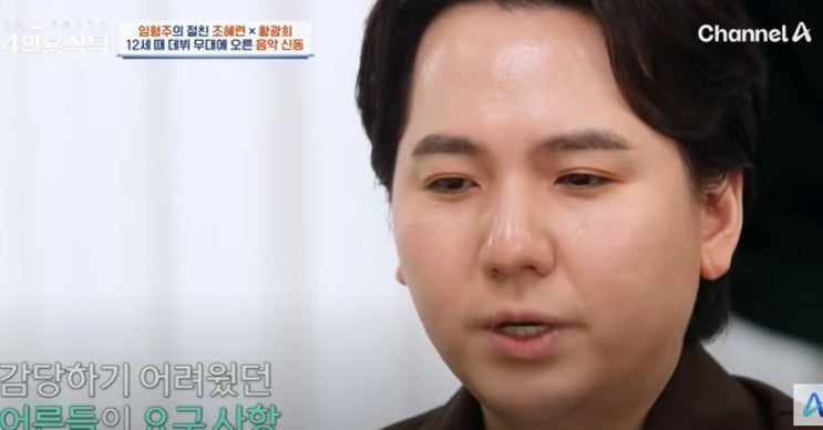 <b>임형주</b> “<b>화학적</b> 거세? 군대도... 했다!” 루머 <b>해명</b> 직접 밝혀