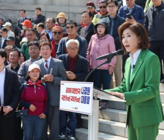<b>나경원</b> 근황, <b>경기도지사 출마</b> 정중히 <b>사양</b>한다