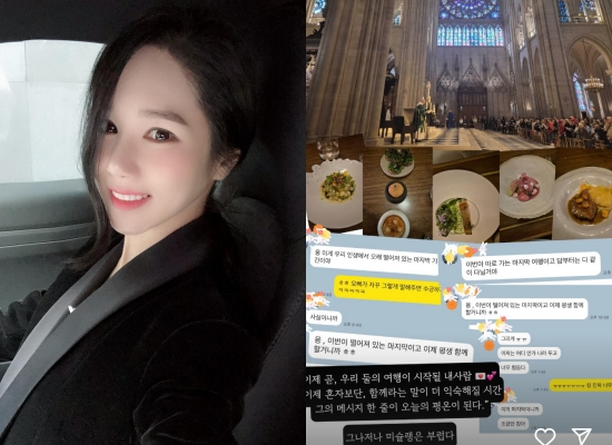  [나는솔로] "옥순", 약혼자와의 '마지막 떨어짐'... 미슐랭급 감성 여행에 팬들 ‘심쿵’