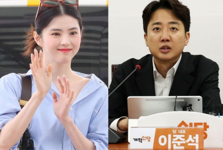 <b>한소희</b>, 이준석 게시물 ‘<b>좋아요</b>’ 눌렀다가 취소…소속사... 