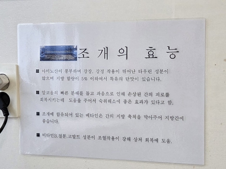 국수의 신 사진 5