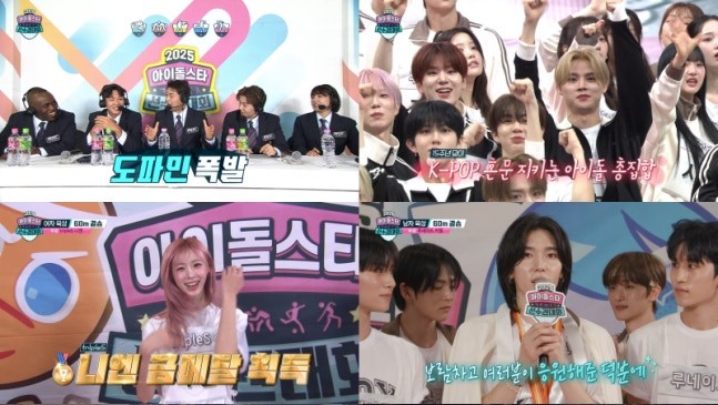 [방송리뷰] '<b>아육대</b>' 김재중 걸그룹 세이마이네임 금메달! 웃음... 