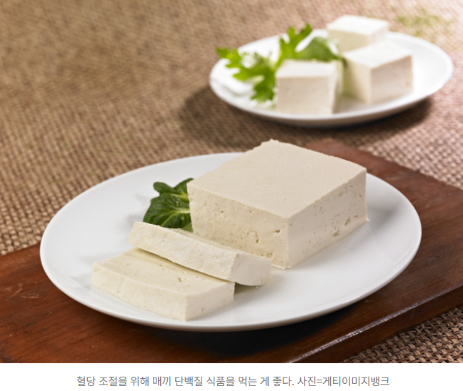  ️ 추석 음식의 유혹 속, 혈당 지키는 법!“당뇨식은 당뇨 환자만의 식단이 아니라, 모두를 위한 건강식이에요”