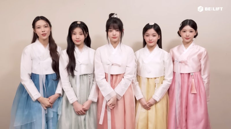 [연예] 아일릿, 5인 5색 한복 입고 추석 인사