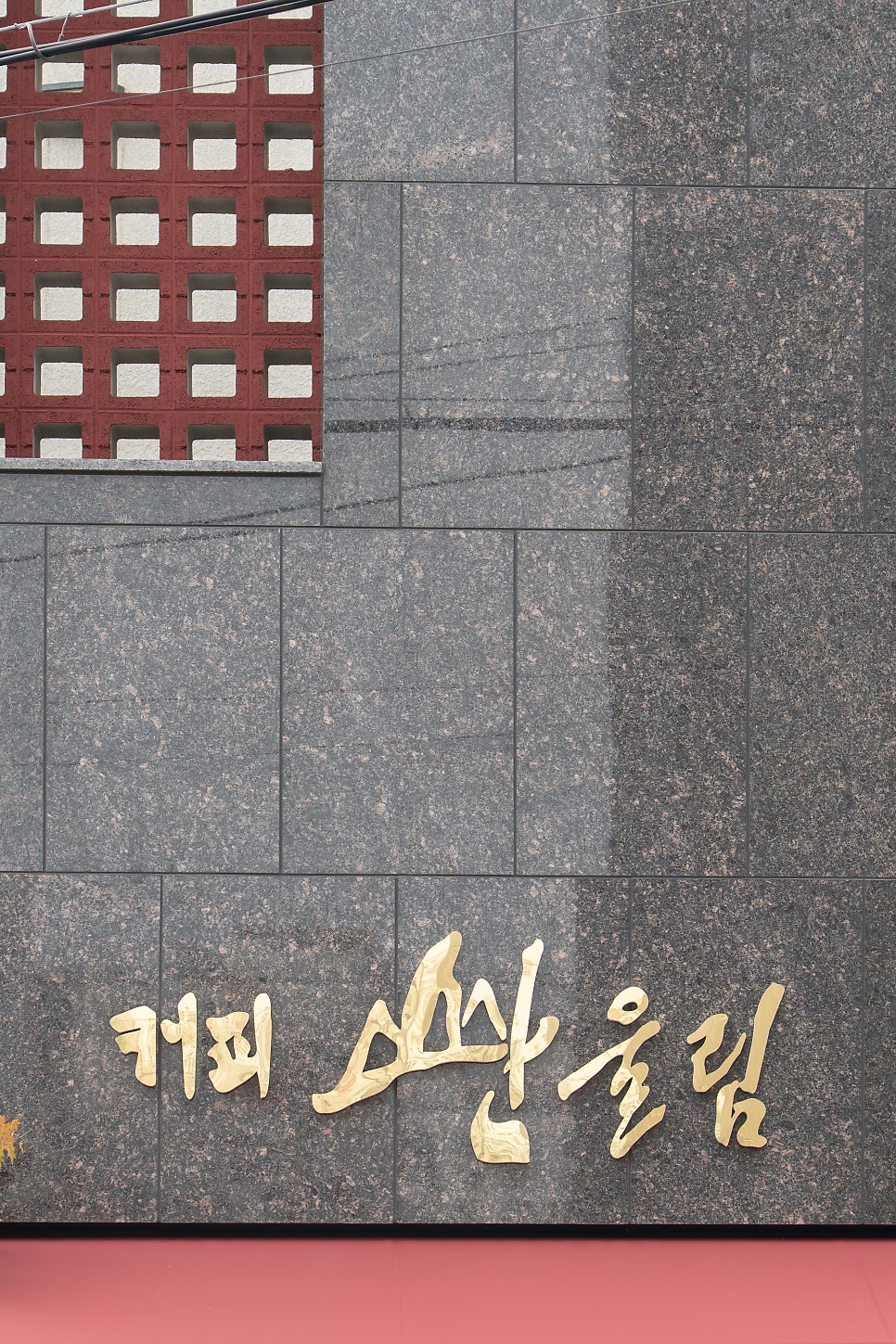 커피산울림 사진 6