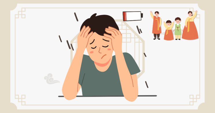 추석 <b>연휴 후</b> 몸도 마음도 개운하게 | <b>일상 복귀</b> 완벽 가이드