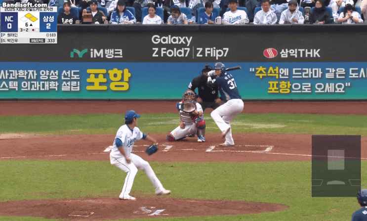 [WC 2차전]<b>원태인</b>의 완벽투... 번트(?!)로 <b>준플레이오프</b> 진출... 