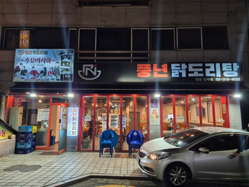 사진 5
