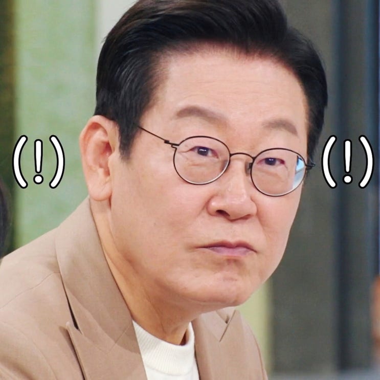 <b>냉부해</b> <b>이재명</b> <b>논란</b> 속 방송 강행 시청자 반응은 반반으로 갈렸다