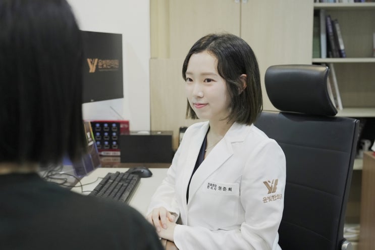  수원 영통 윤빛한의원 목 어깨 승모근 통증 치료