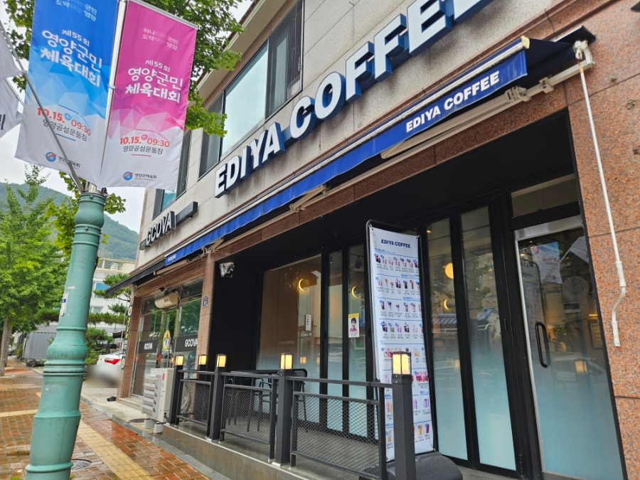 이디야커피 경북영양점 사진 3