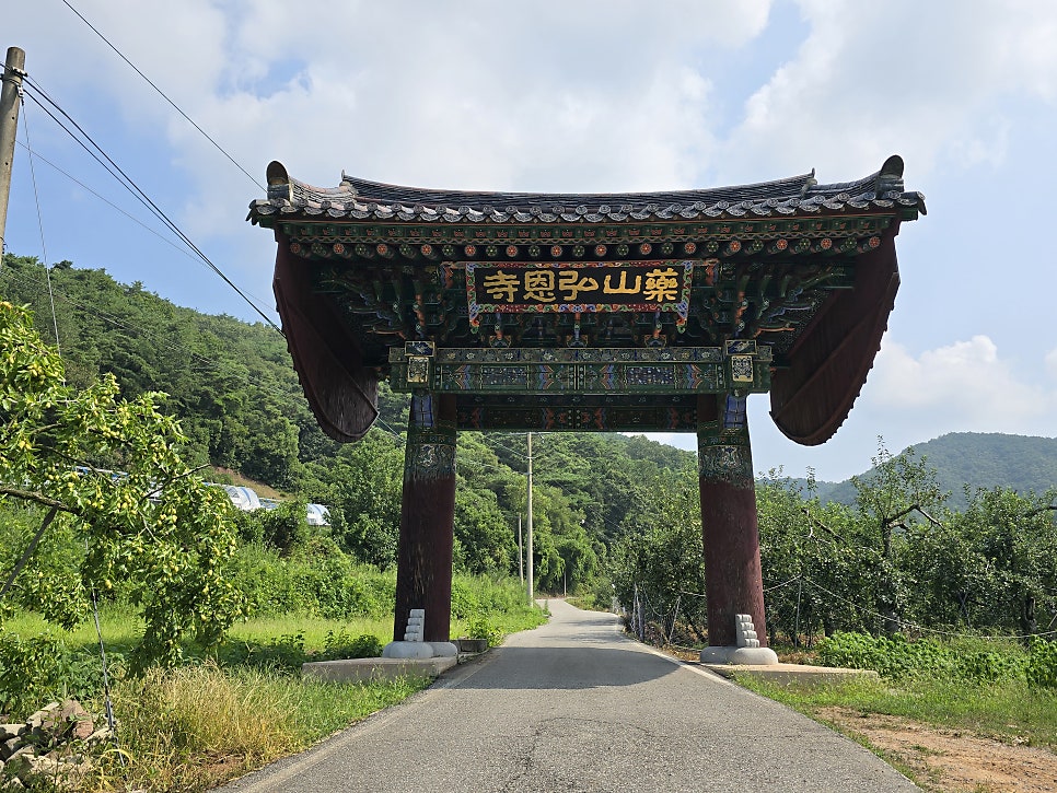 약산 사진 4