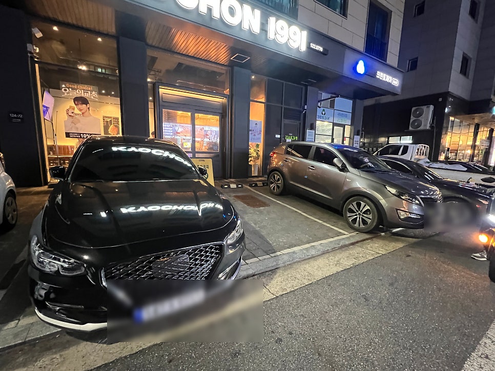 교촌치킨 다산지금점 사진 2