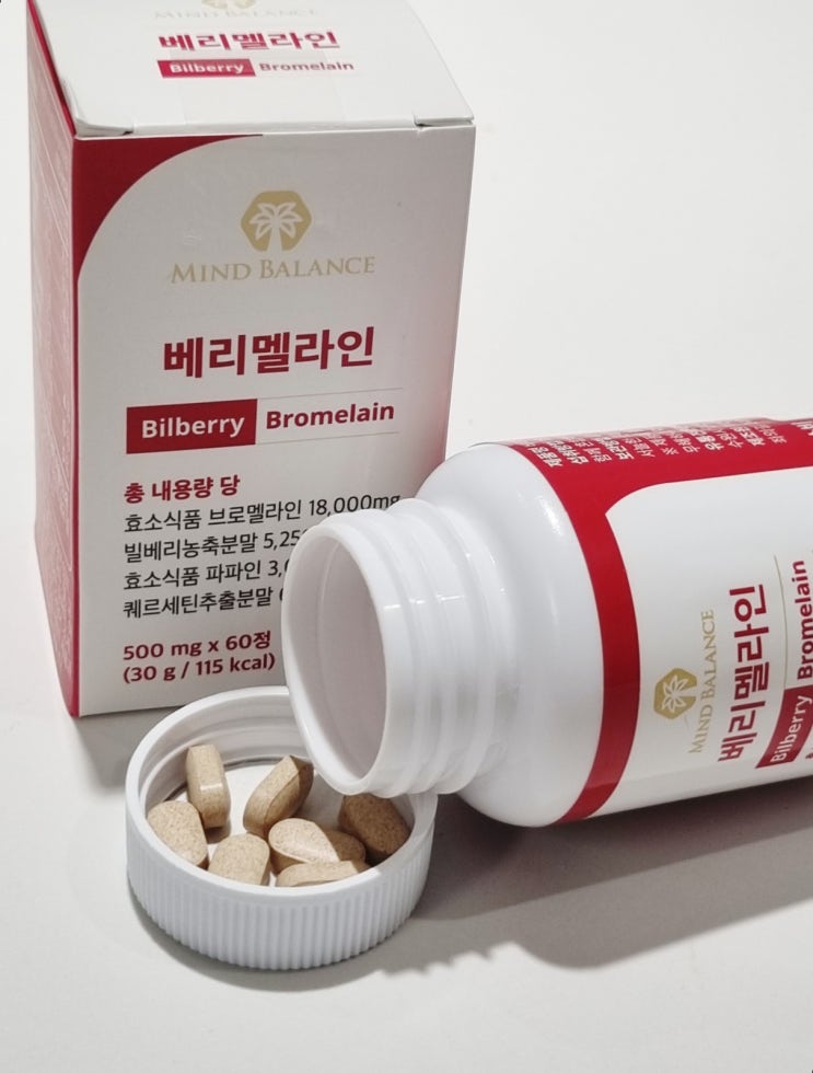  붓기 눈 건강 한 번에! 브로멜라인 중심 붓기영양제 루틴