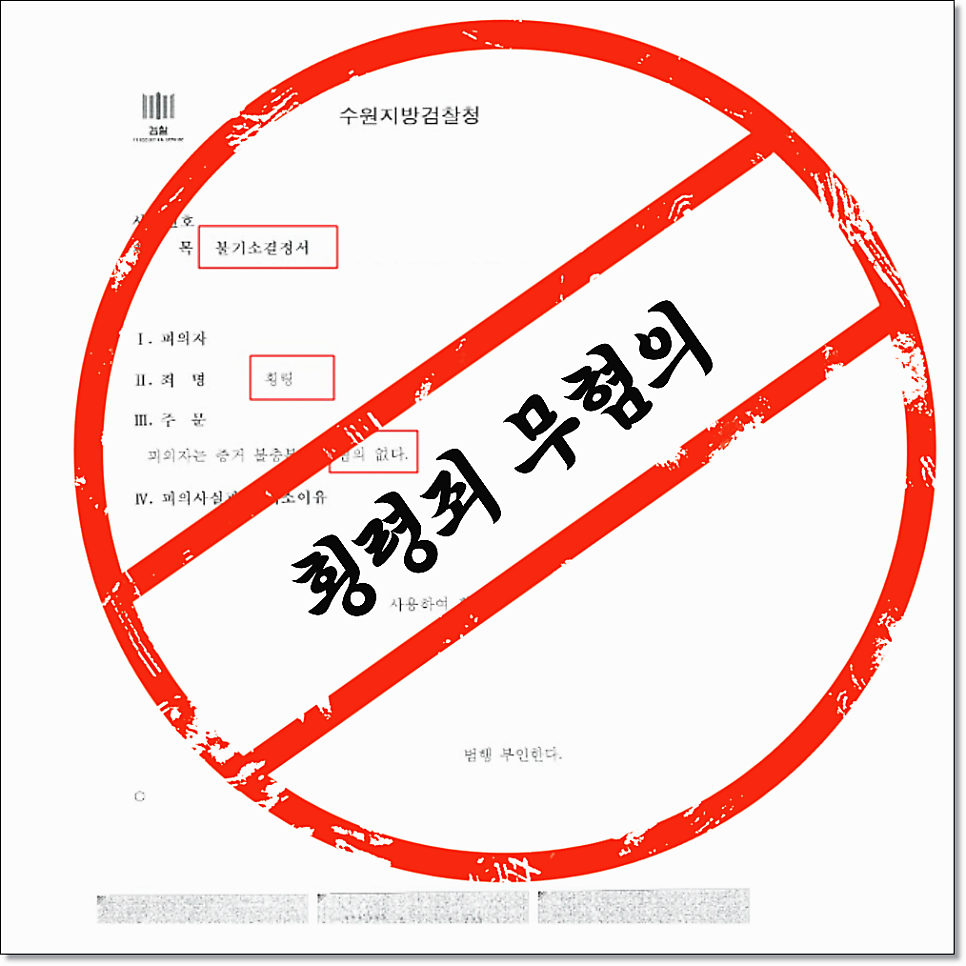 추석연휴 24시간 변호사상담 찾는다면 관련 사진