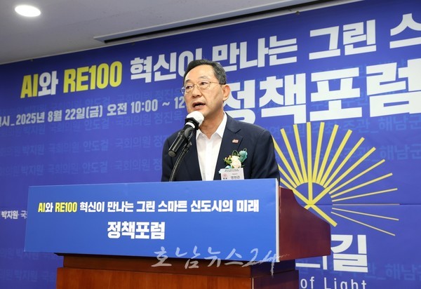  해남군 RE100 국가산단 유치 총력 “모든 것이 준비된 땅, 최적지 해남”