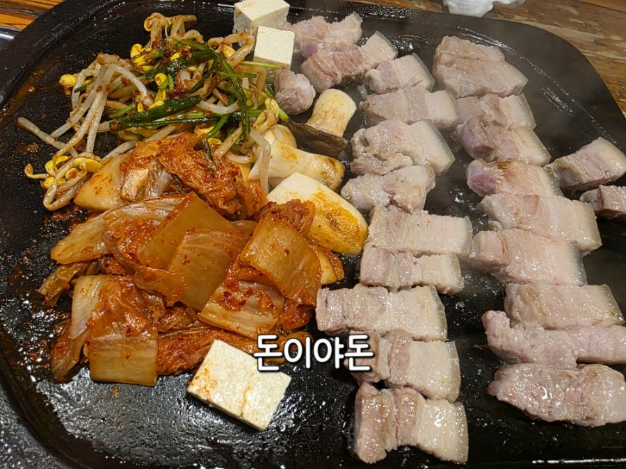 돈이야돈 사진 3