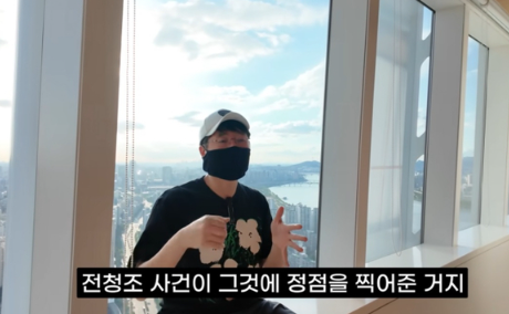  시그니엘, 20억 ‘뚝’ 떨어졌다… “전청조 이미지 타격 때문?” 논란 확산