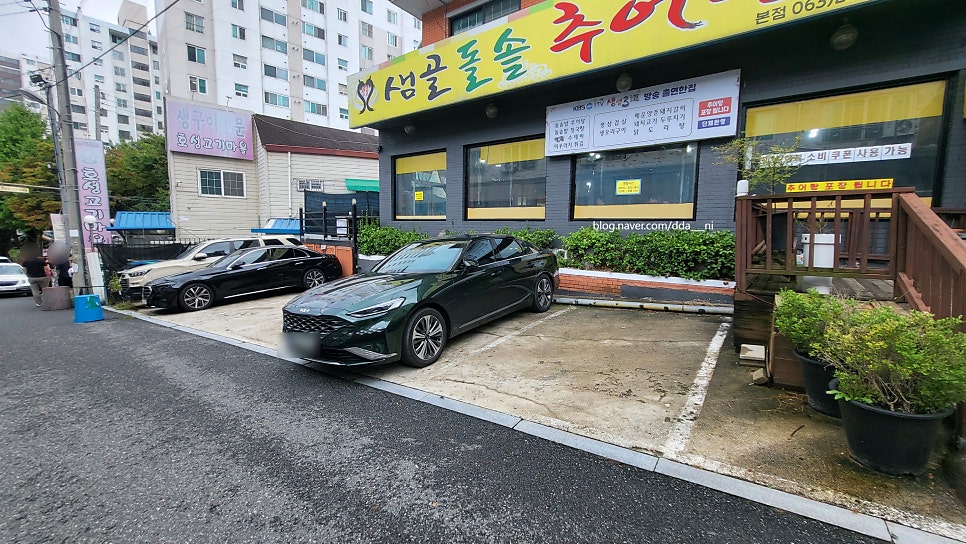 샘골돌솥추어탕 사진 2