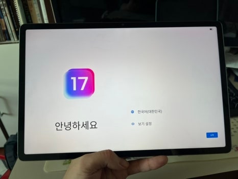 샤오신패드 프로 12.7 글로벌롬 간단 설치 가이드