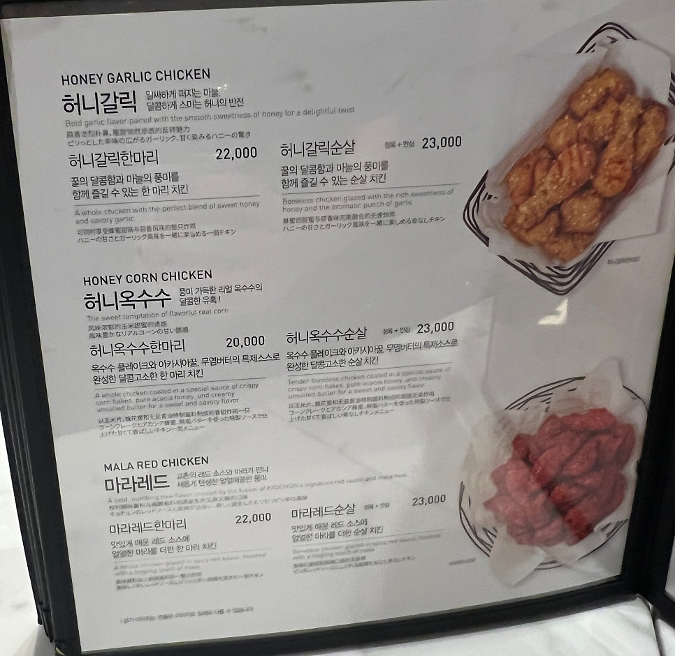 교촌치킨 다산지금점 사진 5